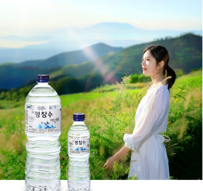 하루 물 섭취량을 너무나 잘알아 좋은 물을 마시는 건강한 여인