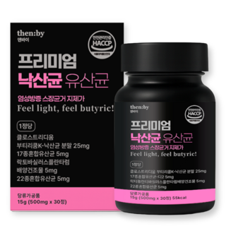 장난치는 남자아이와 방귀 냄새에 반응해 코를 막는 누나의 모습으로, 방귀가 일상적인 생리 현상임을 유머러스하게 표현한 생활 속 장면.